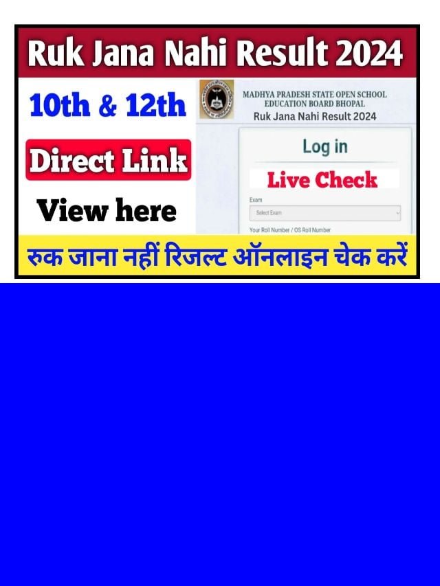 Ruk Jana Nahi Result 2024 Declared today Live Check