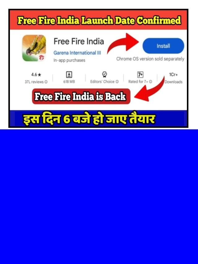 Free Fire India Installer 2024: लग गया सर्वर इस दिन 6 बजे आ रहा है