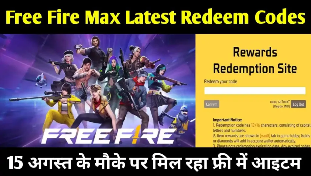 Free Fire Max Latest Redeem Codes